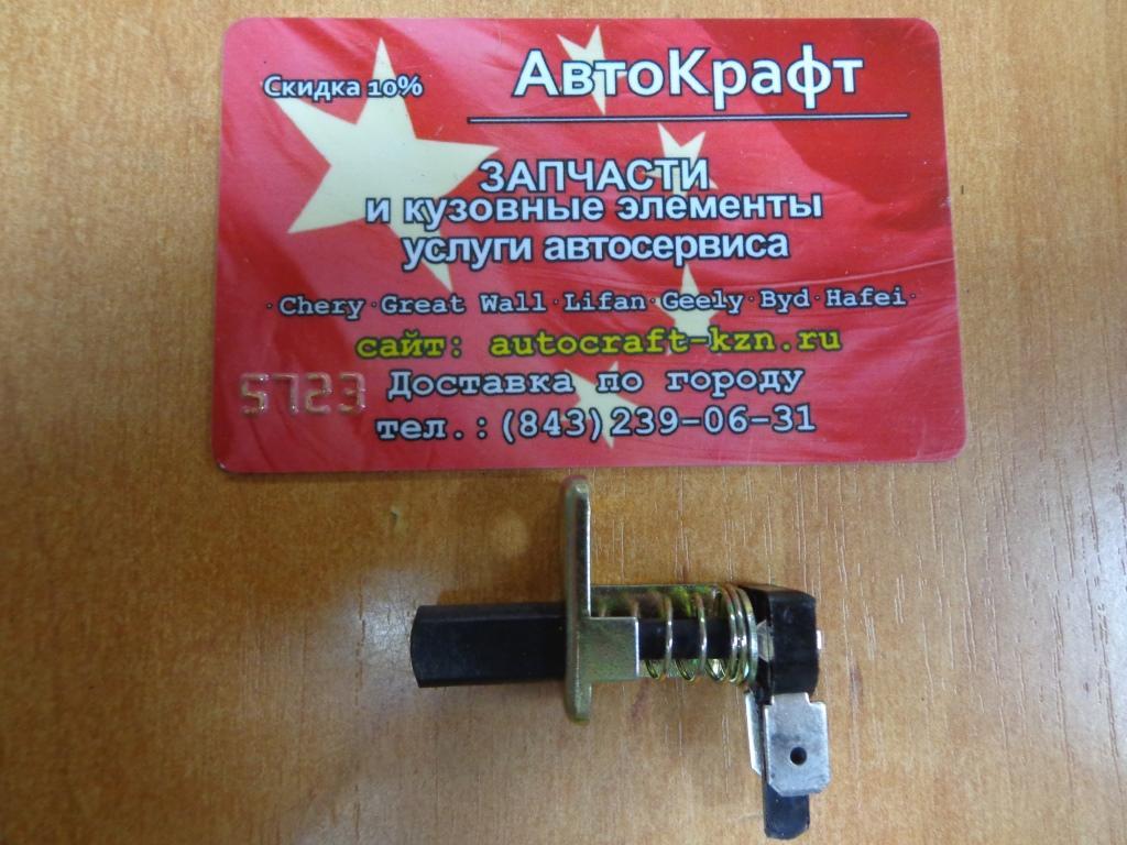 Концевик на дверь Chery Amulet
