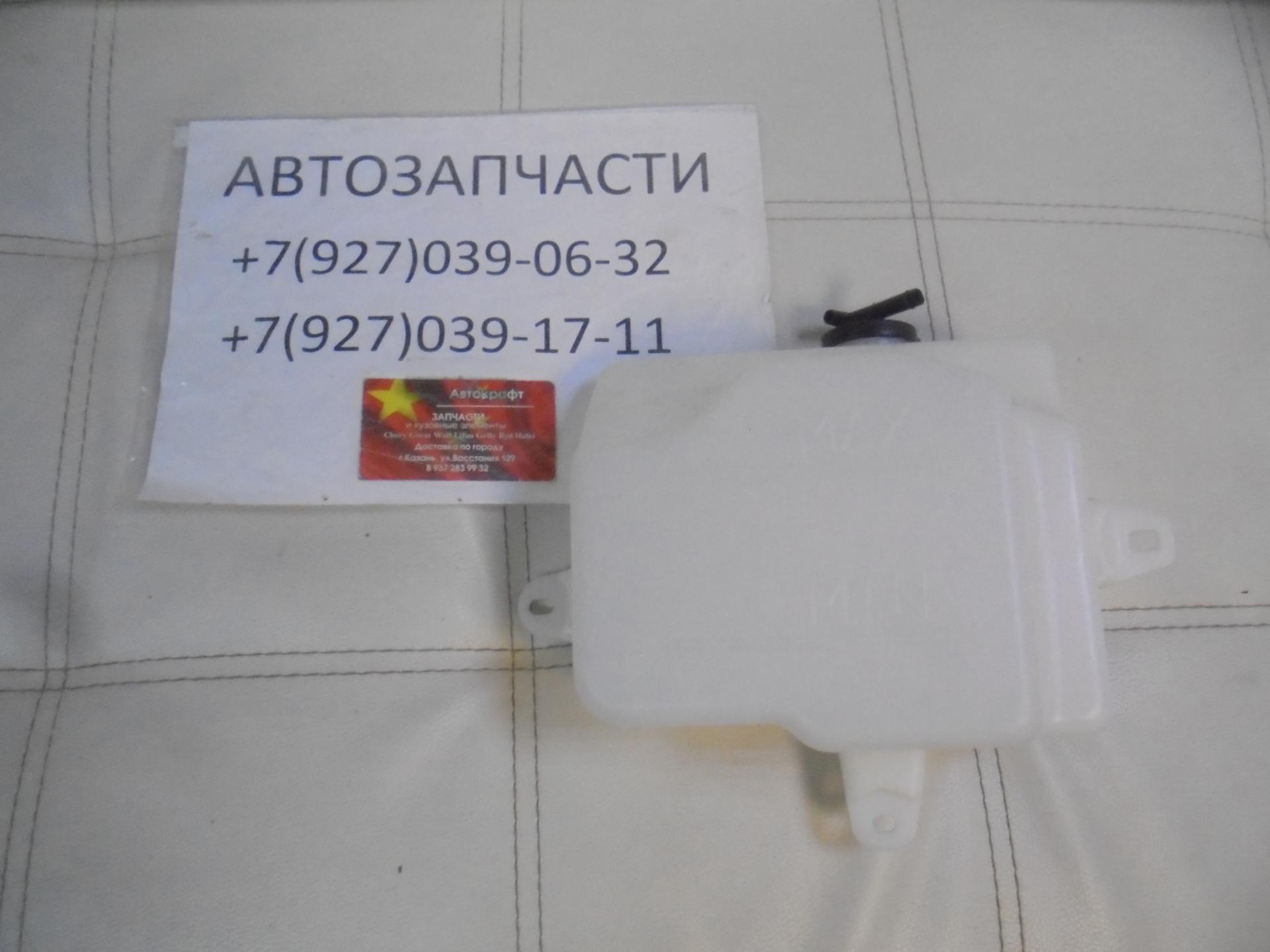 Бачок расширительный FAW 1041 