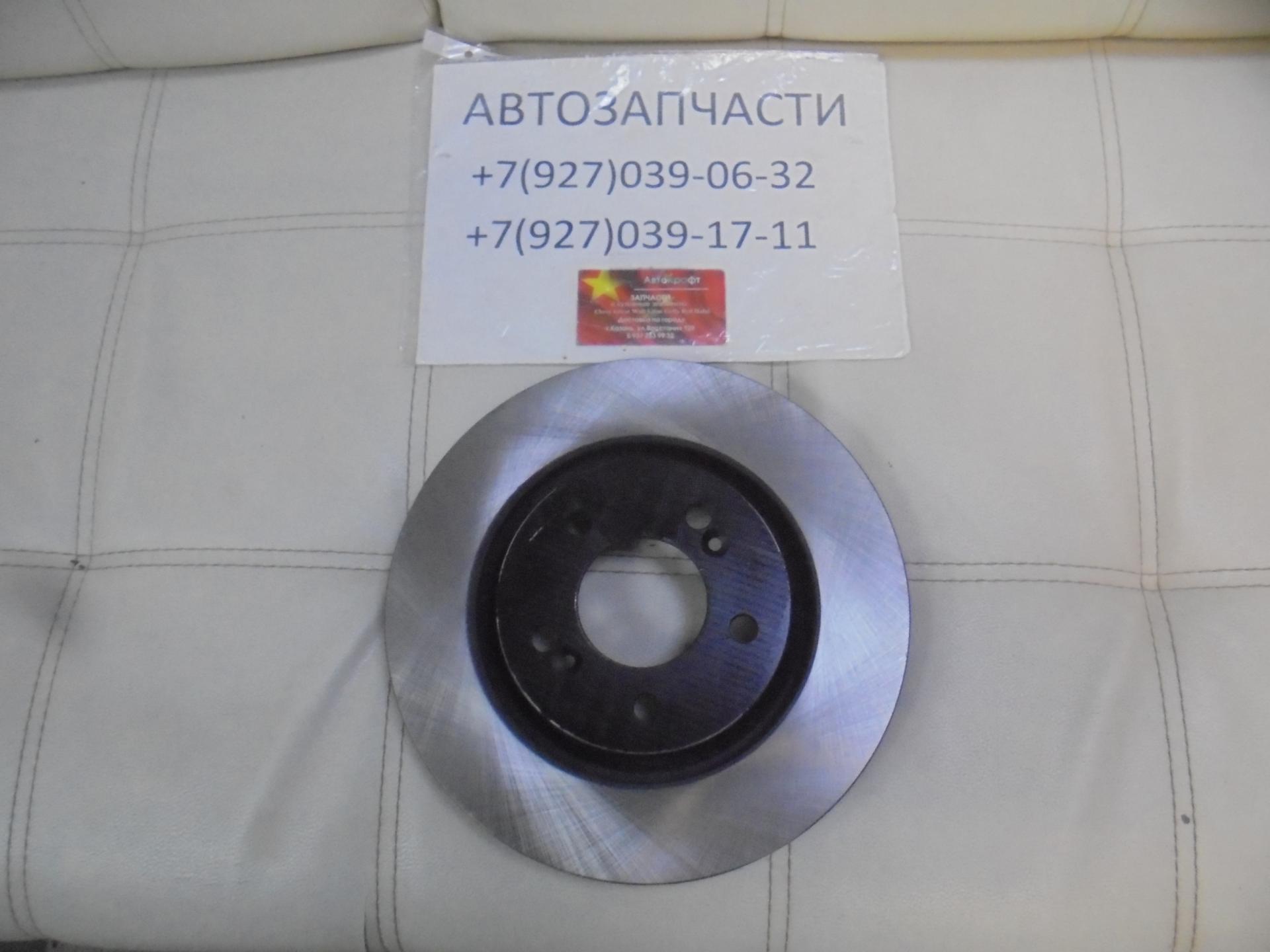 Диск тормозной передний Chery Arrizo 8 