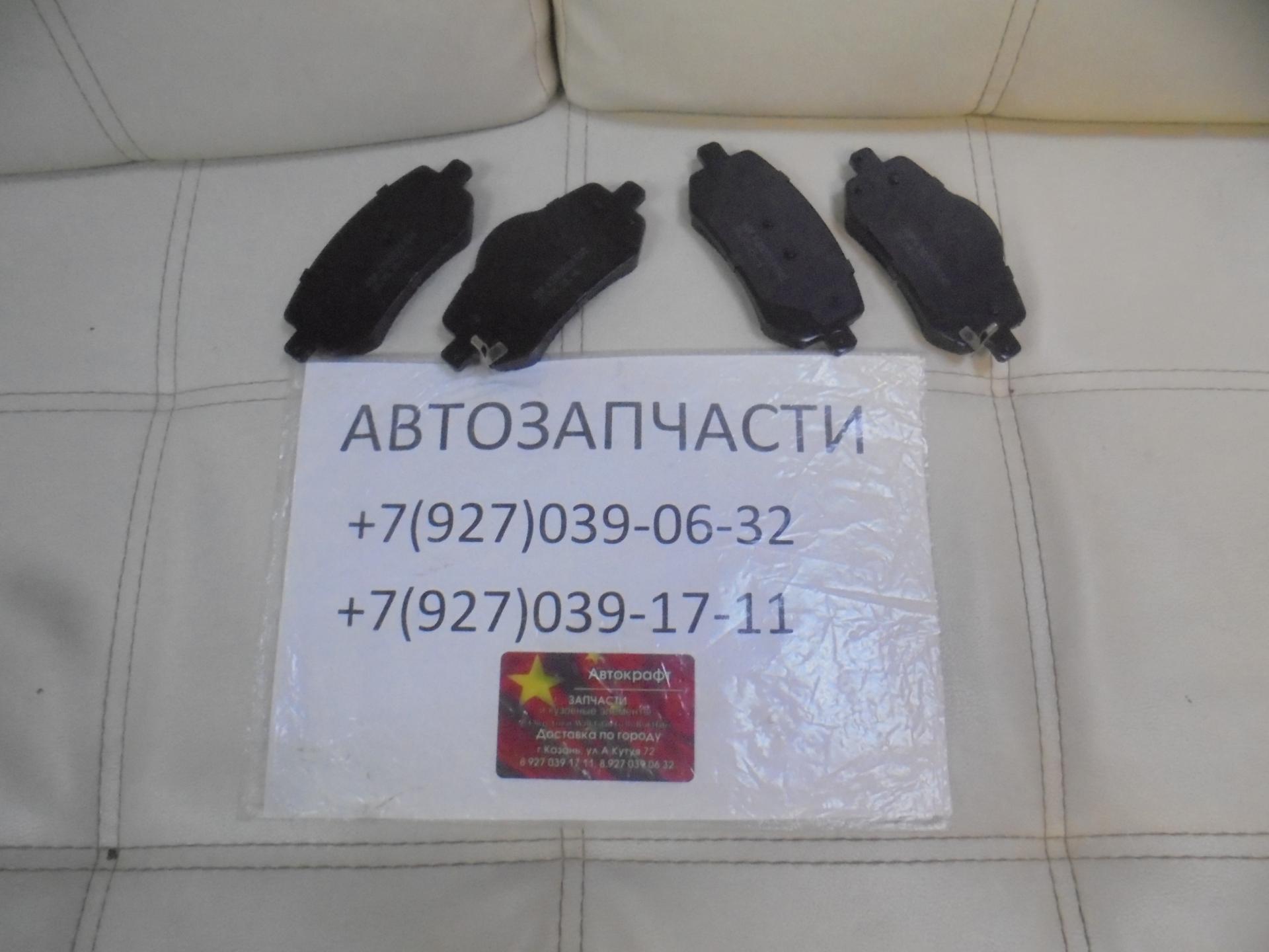 Колодки тормозные передние Chery Arrizo 8 Корея 