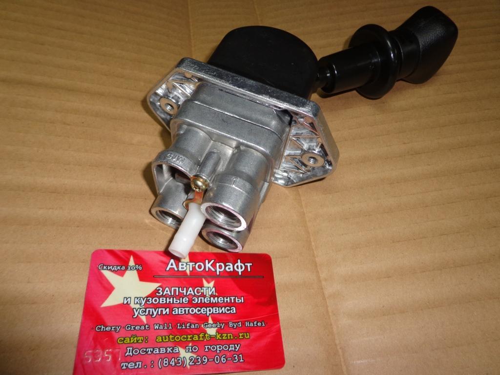 Кран ручного тормоза Шанкси F3000 Shacman F2000 F3000