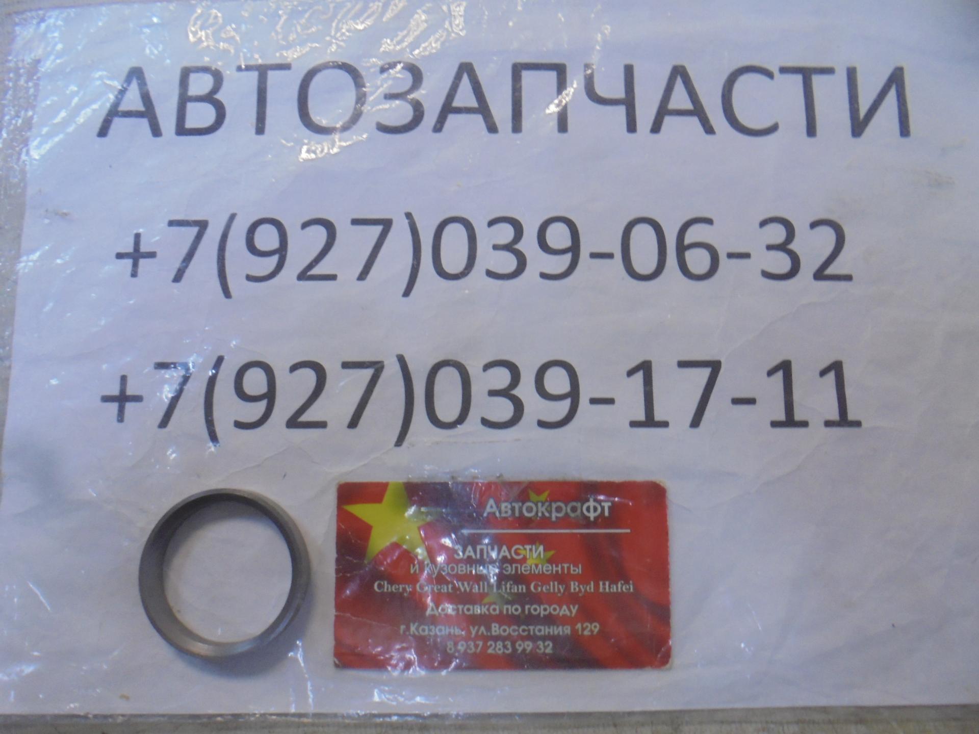 Седло впускного клапана Faw 1041