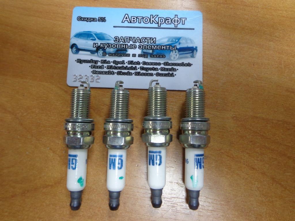 Свечи зажигания Daewoo Gentra