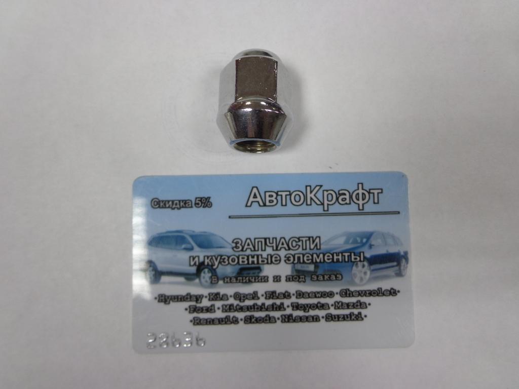 Гайка колеса (литой диск) Chevrolet Aveo 