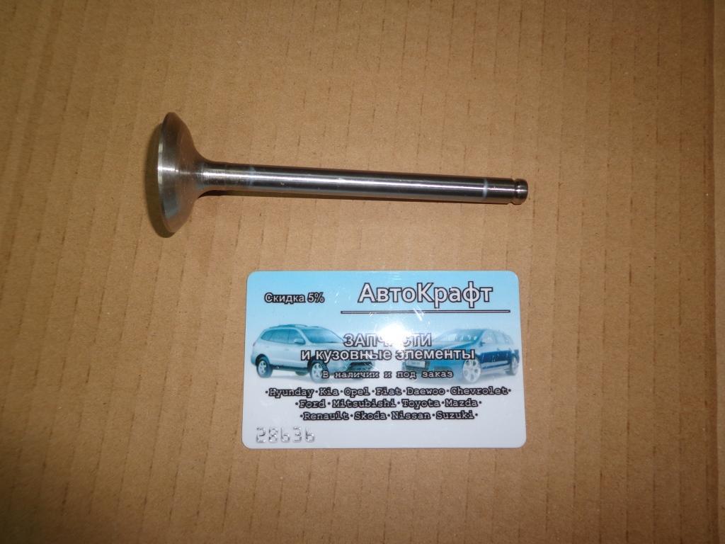 Клапан впускной Samand 1.8L