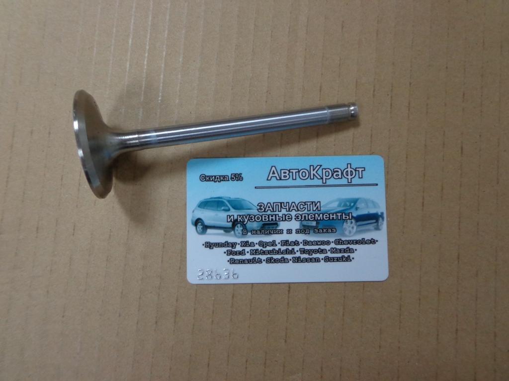 Клапан выпускной Samand 1.8L 