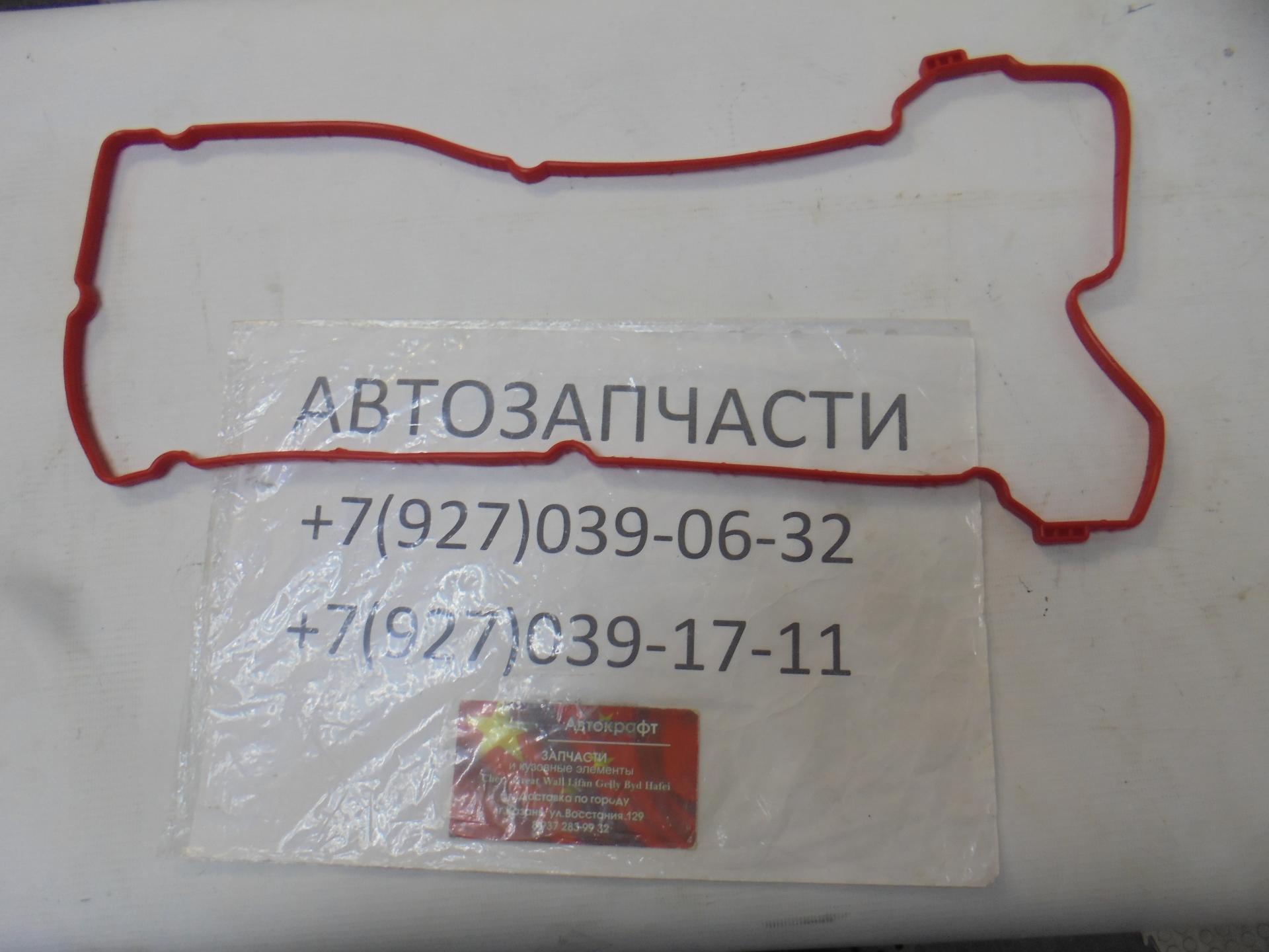 Прокладка клапанной крышки JAC JS4