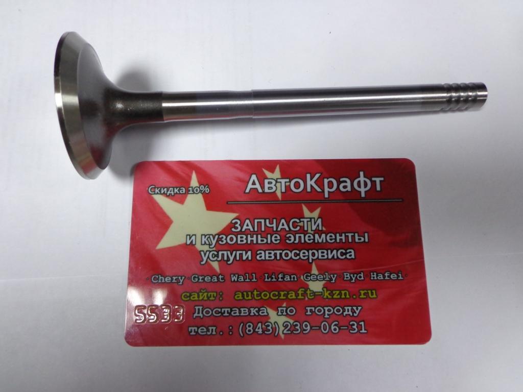 Клапан выпускной FAW 1041 / 1051 E2 / E3 Клапан выпускной FAW 1041 / 1051 E2 / E3