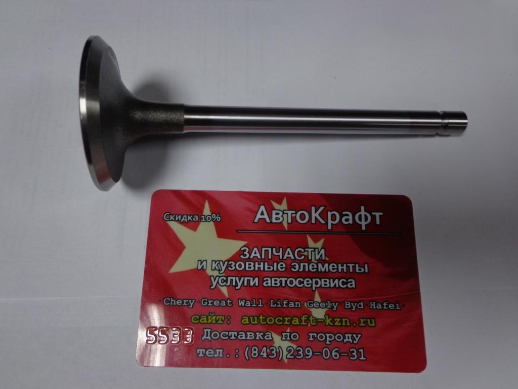 Клапан впускной FAW 1041/51 E2/3 Клапан впускной FAW 1041/51 E2/3