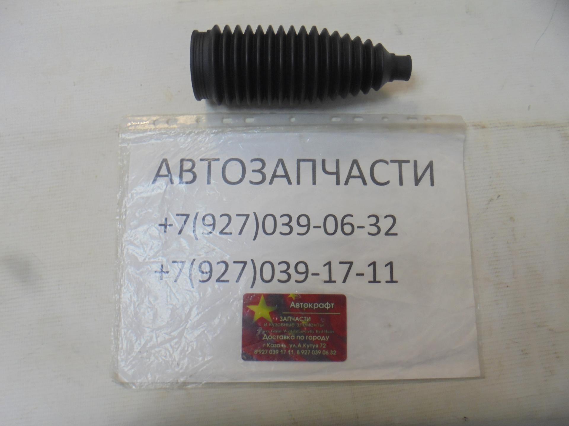 Пыльник рулевой тяги  Chery Tiggo 7 Pro Max
