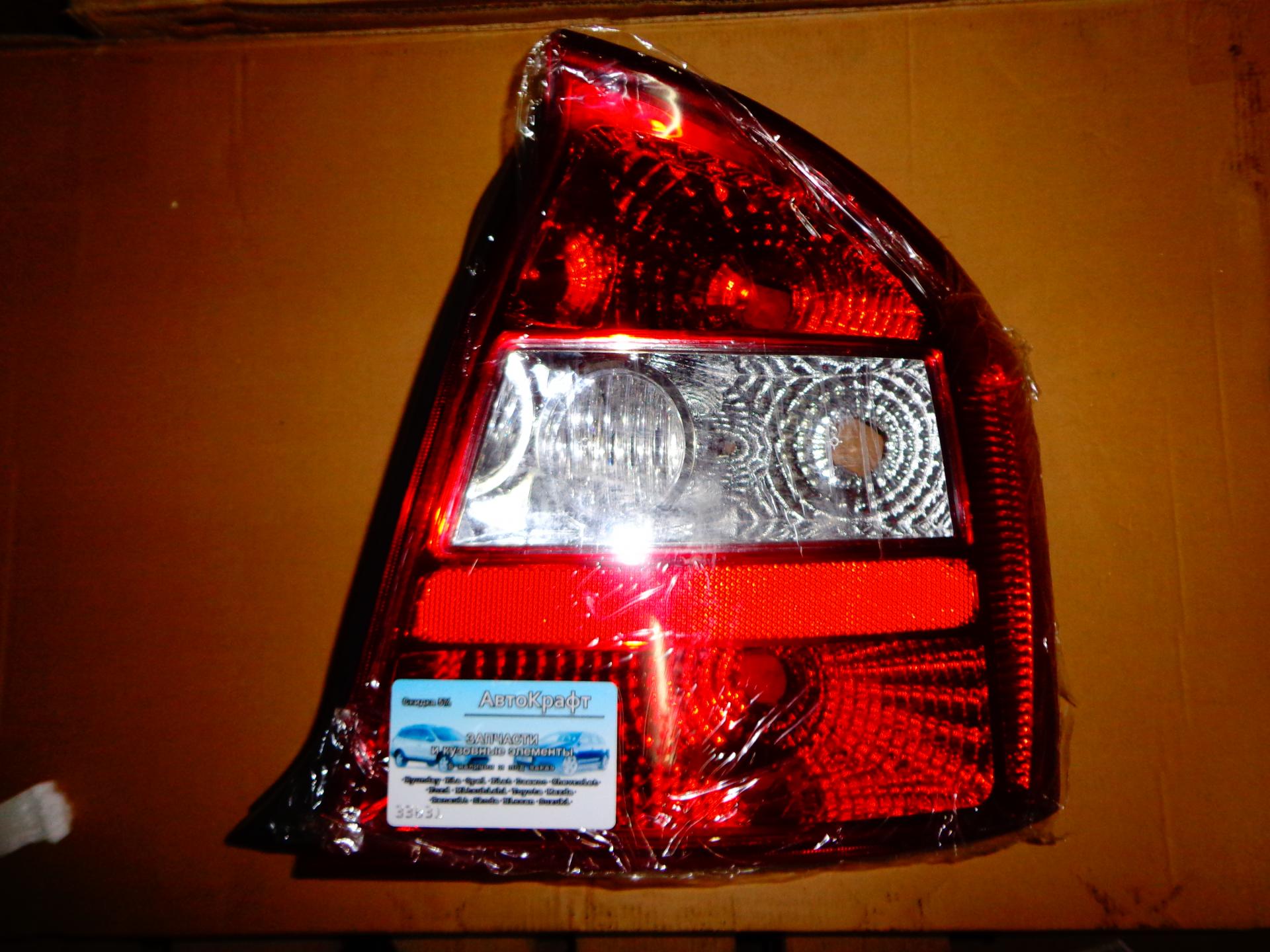 Фонарь задний правый Kia Cerato 2005-