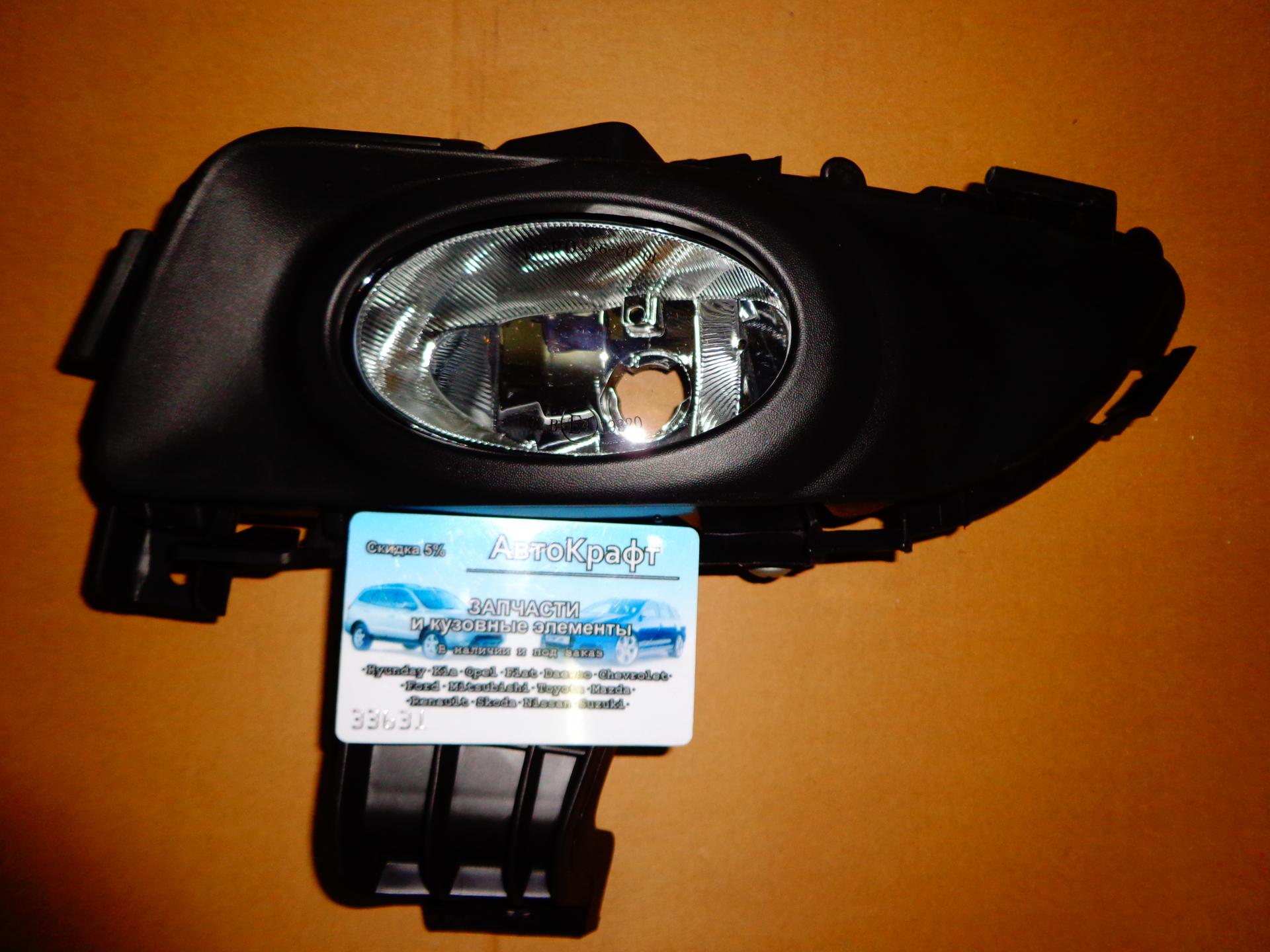 Фара противотуманная левая Mazda 3 SDN 2003-