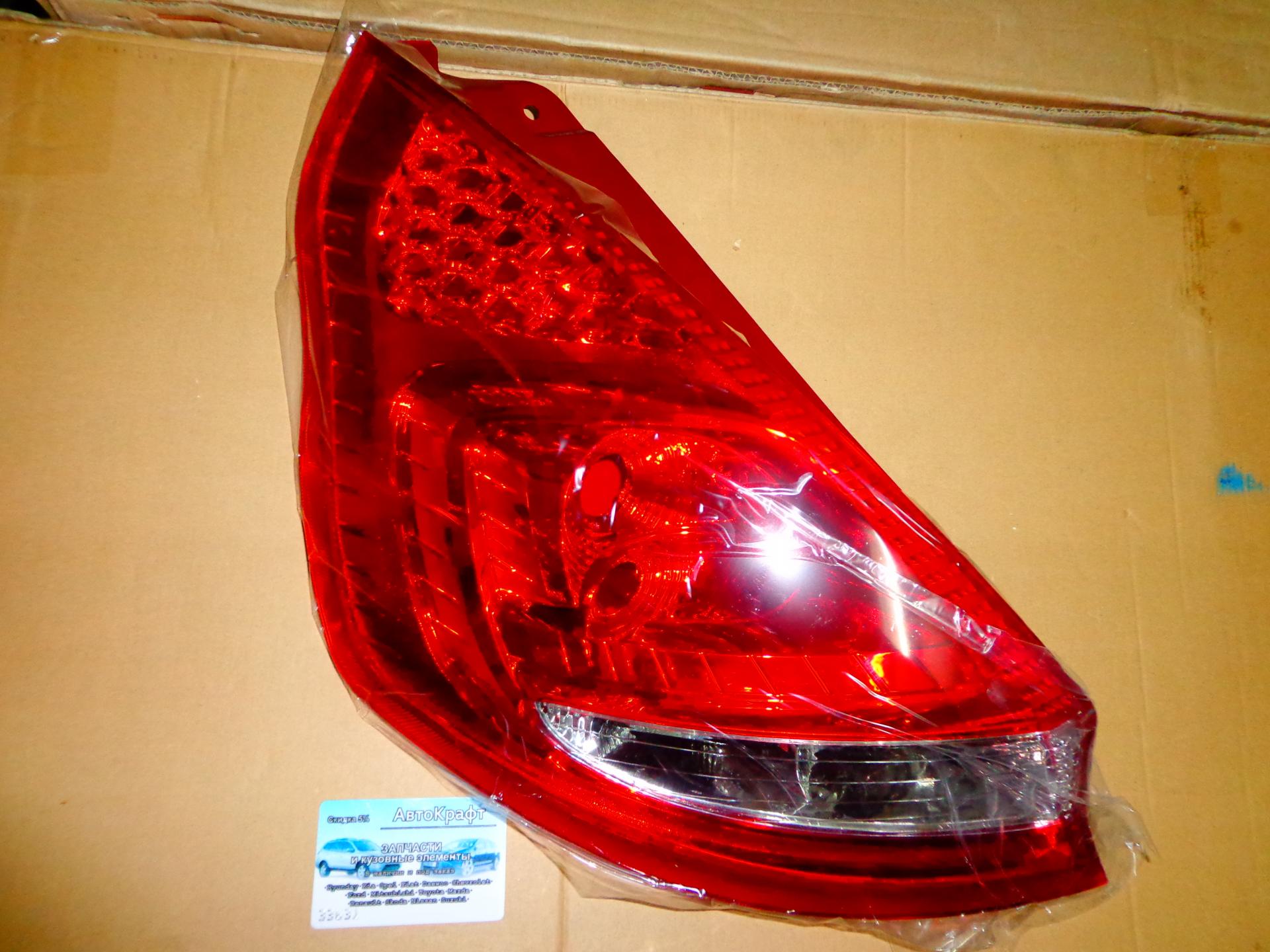 Фонарь задний левый Ford Fiesta '08