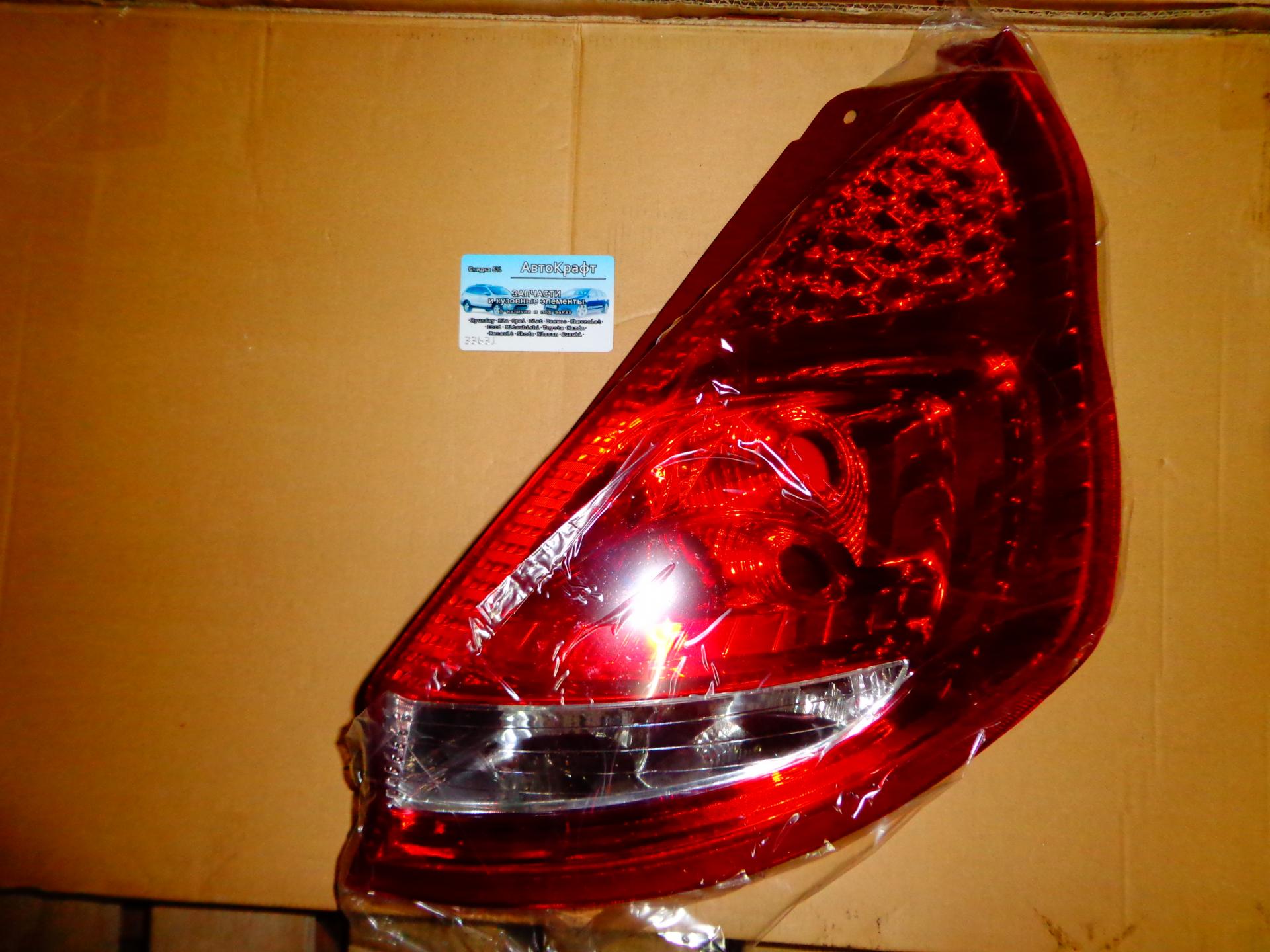 Фонарь задний правый  Ford Fiesta '08