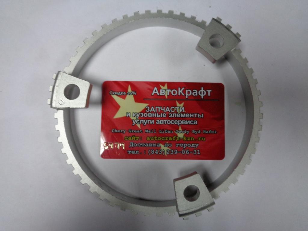 Гребенка ABS передняя Great Wall Hover Гребенка ABS передняя Great Wall Hover