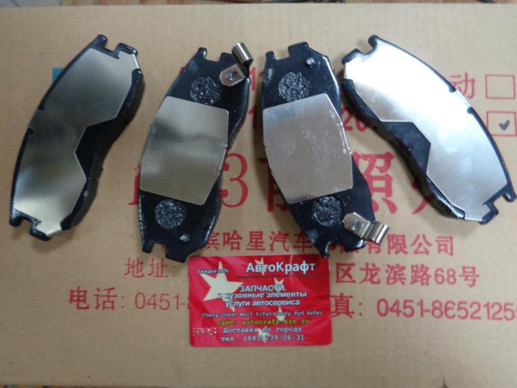 Колодки передние Hafei Simbo