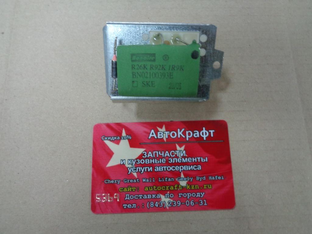 Реостат отопителя Chery Amulet