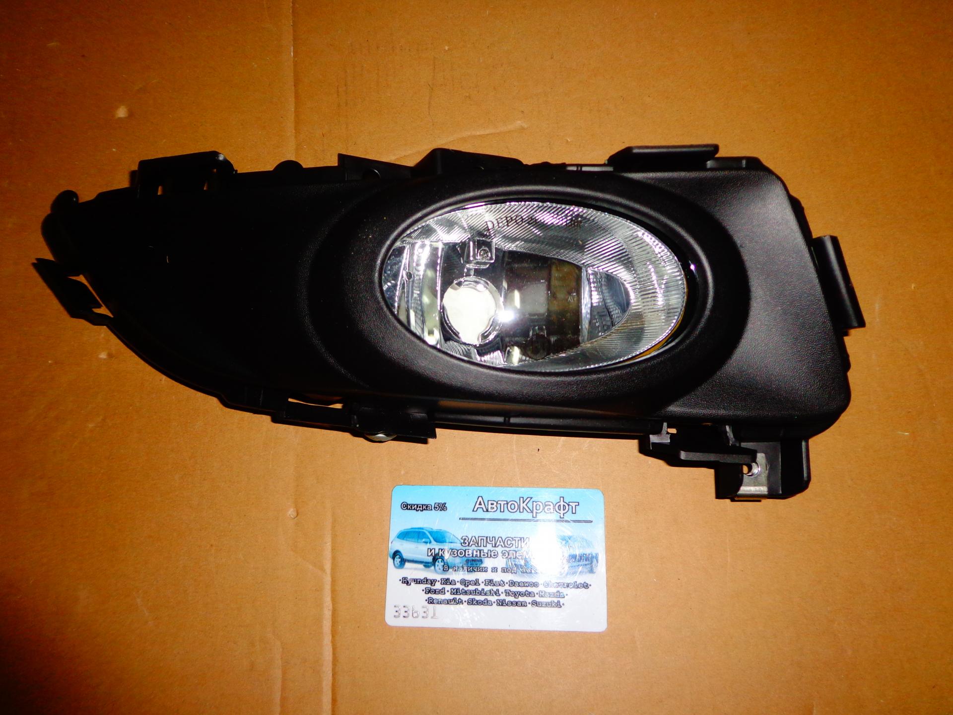 Фара противотуманная правая Mazda 3 H/B 2004-