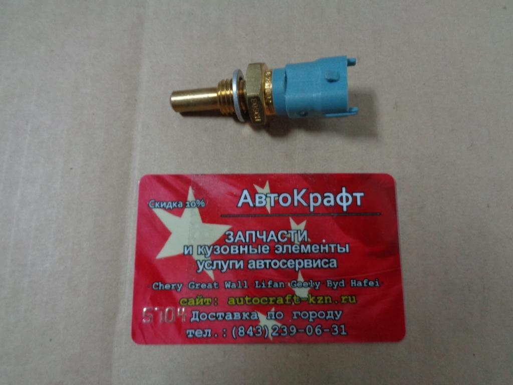 Датчик температуры охлаждающей жидкости Shaanxi