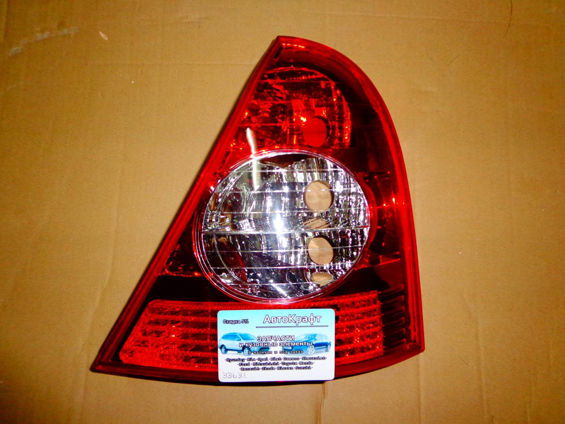 Фонарь задний правый Renault Clio/Simbol 5дв. 2006-