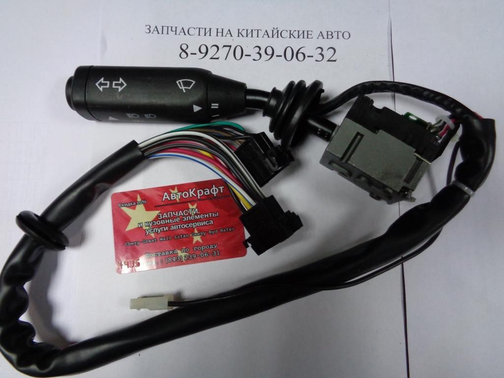 Переключатель подрулевой Shaanxi F2000