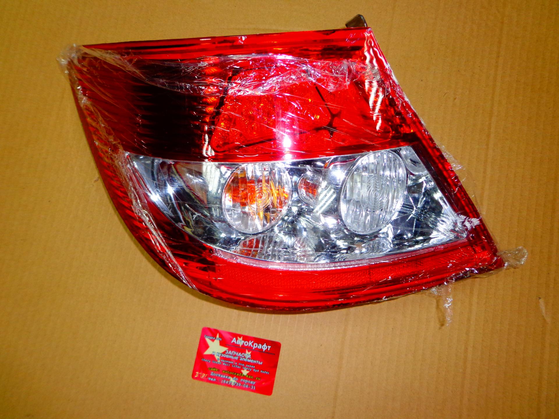 Фонарь задний левый Byd F3,F3R