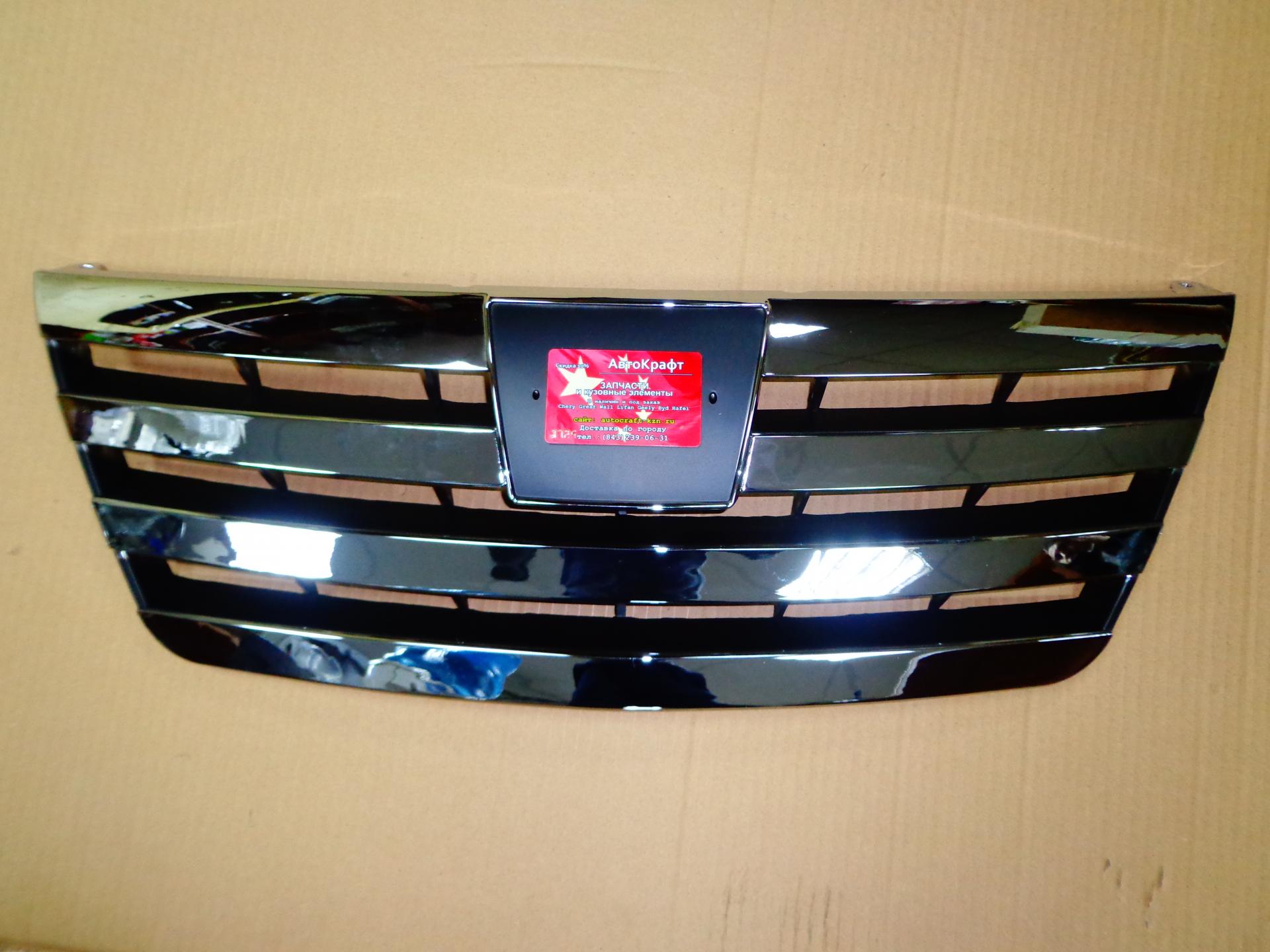 Решетка радиатора Chery Fora, Vortex Estina