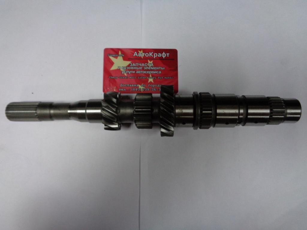 Вал первичный Lifan Smily, Lifan Smily New