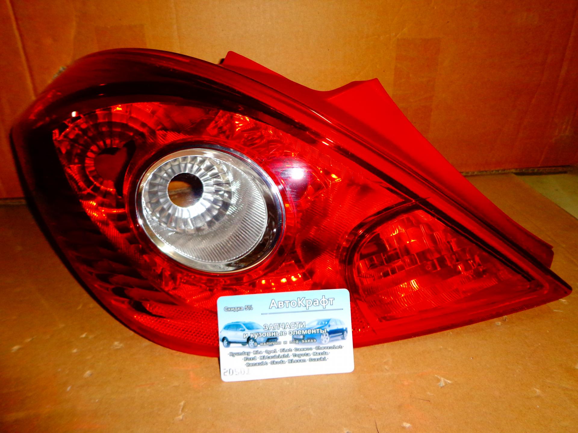 Фонарь задний левый Opel Corsa -D- 2006- (3 дверный)