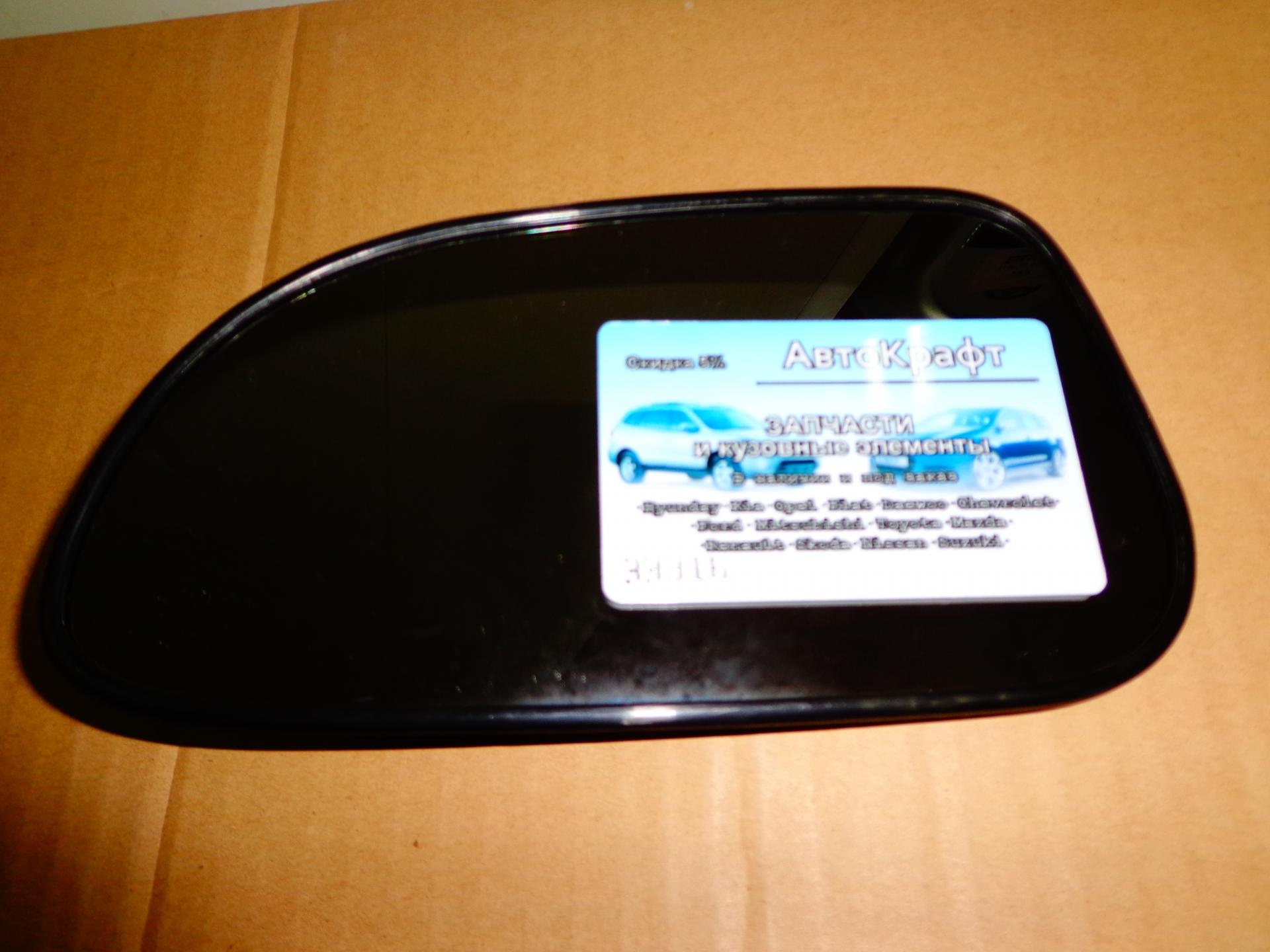 Зеркальный элемент левый Chevrolet Lacetti H/B, SDN, WAGON