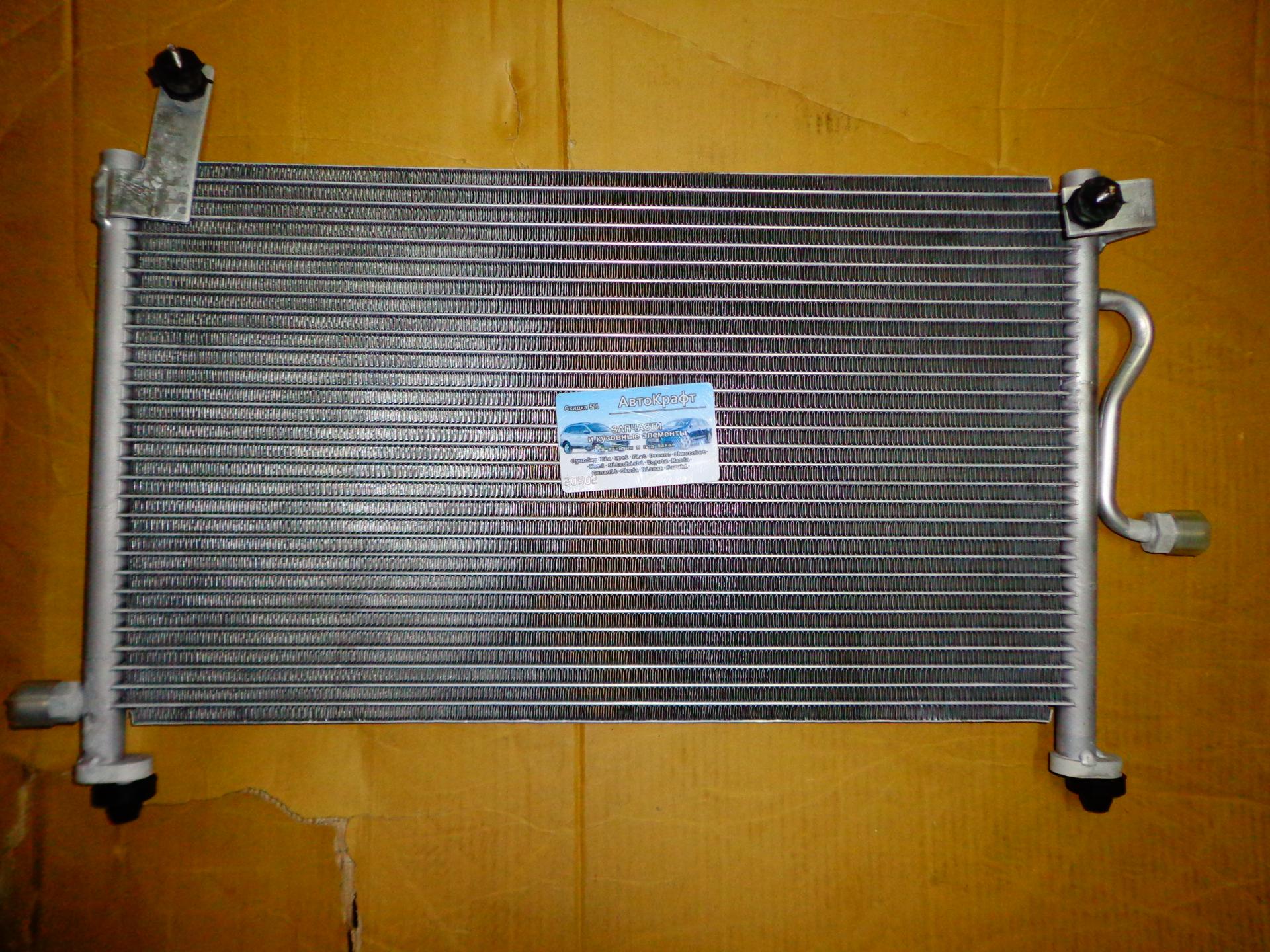 Радиатор кондиционера Chevrolet Spark