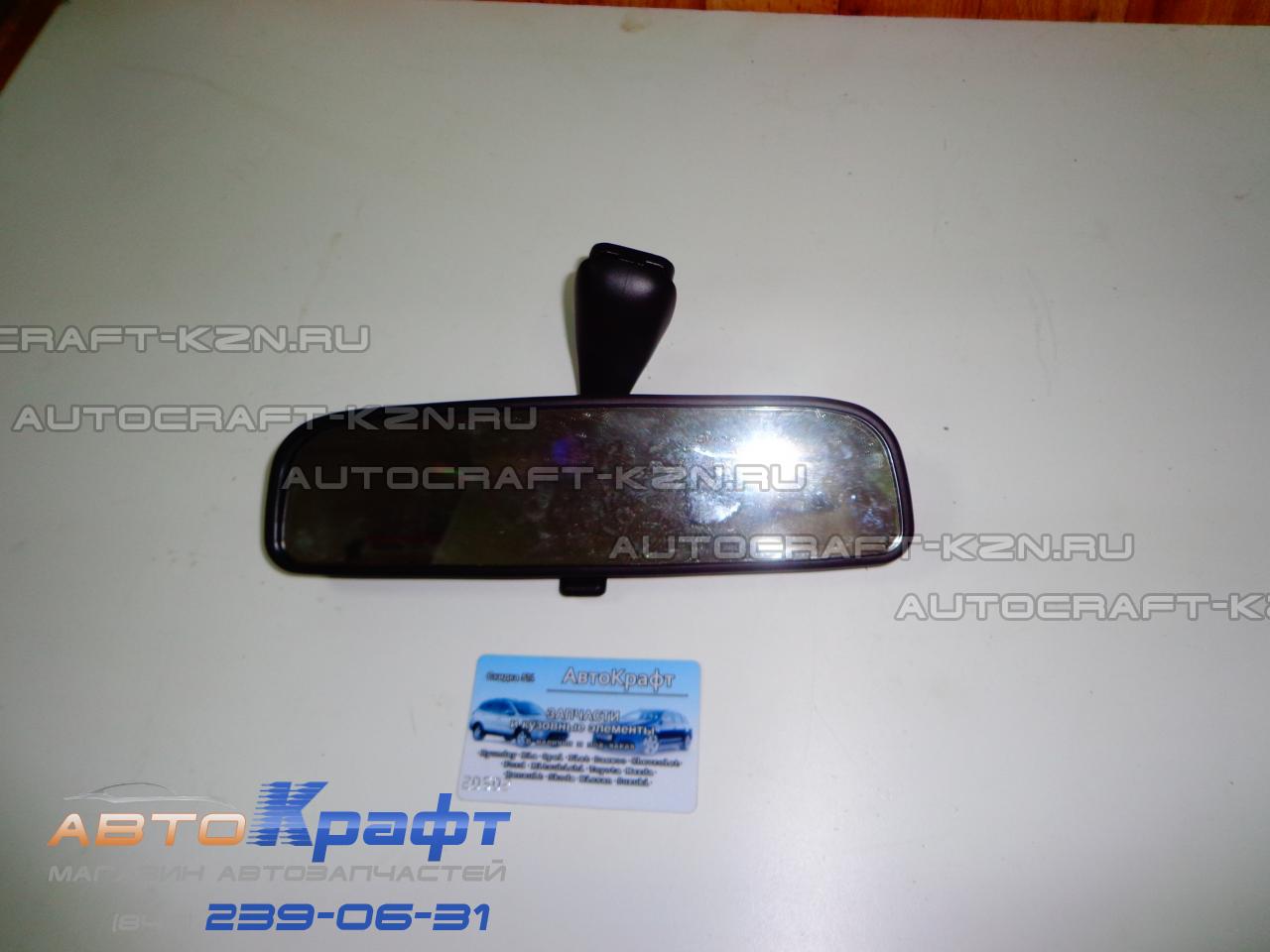 Зеркало заднего вида Hyundai Sonata