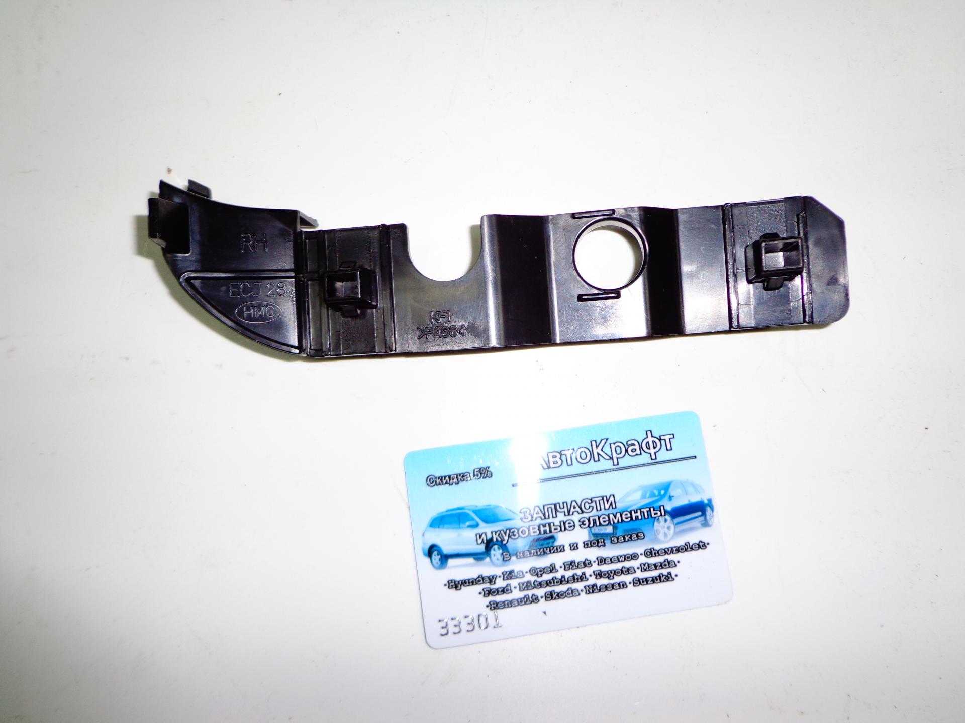 Кронштейн переднего бампера (направляющий)правый Hyundai Getz