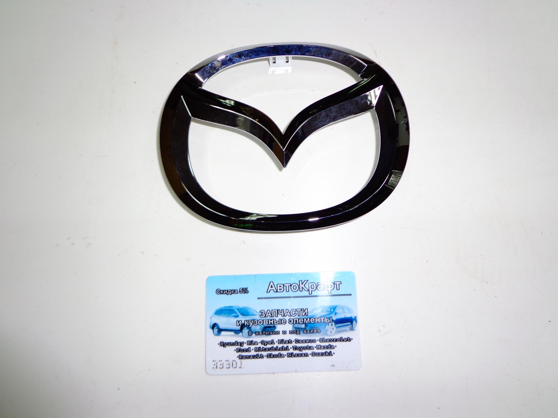 Эмблема передняя Mazda 6