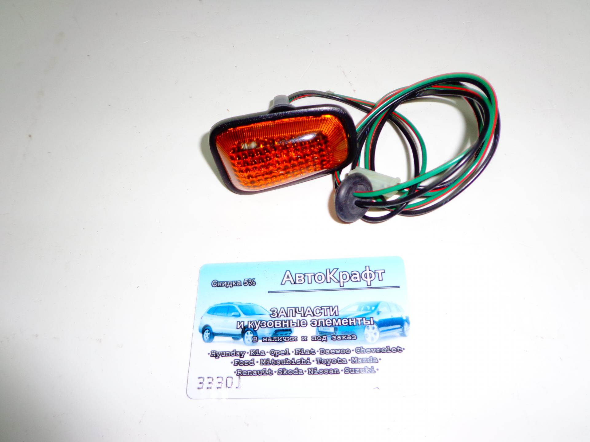Повторитель поворота Daewoo Nexia