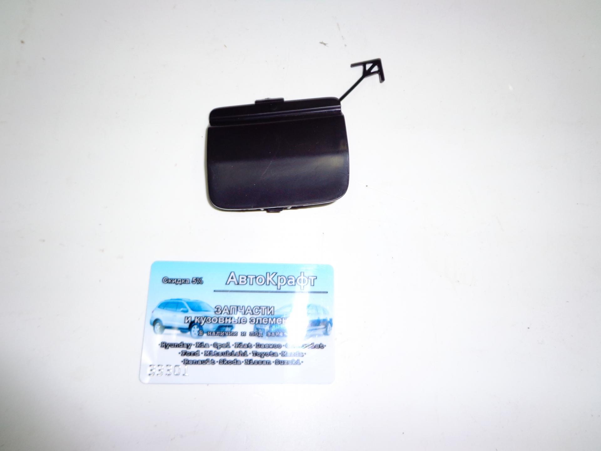 Заглушка буксирного крюка  Chevrolet Cruze