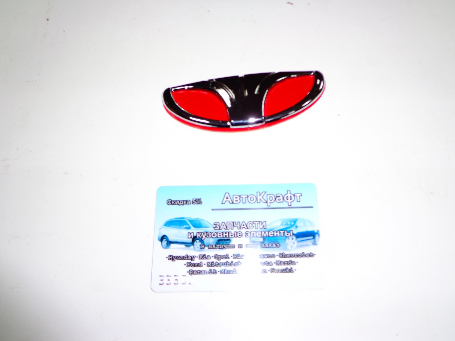 Эмблема на решетку Daewoo Nexia