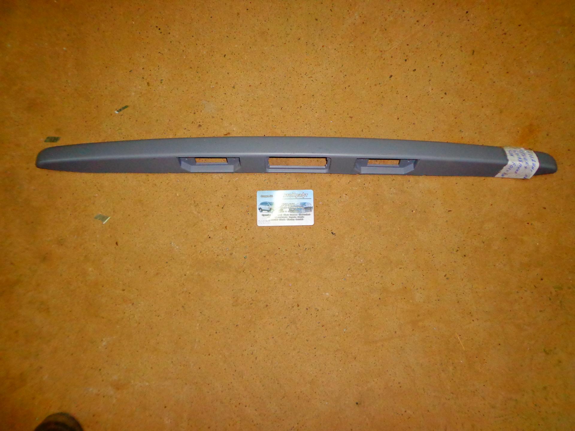 Молдинг на крышку багажника Ford Focus III SDN