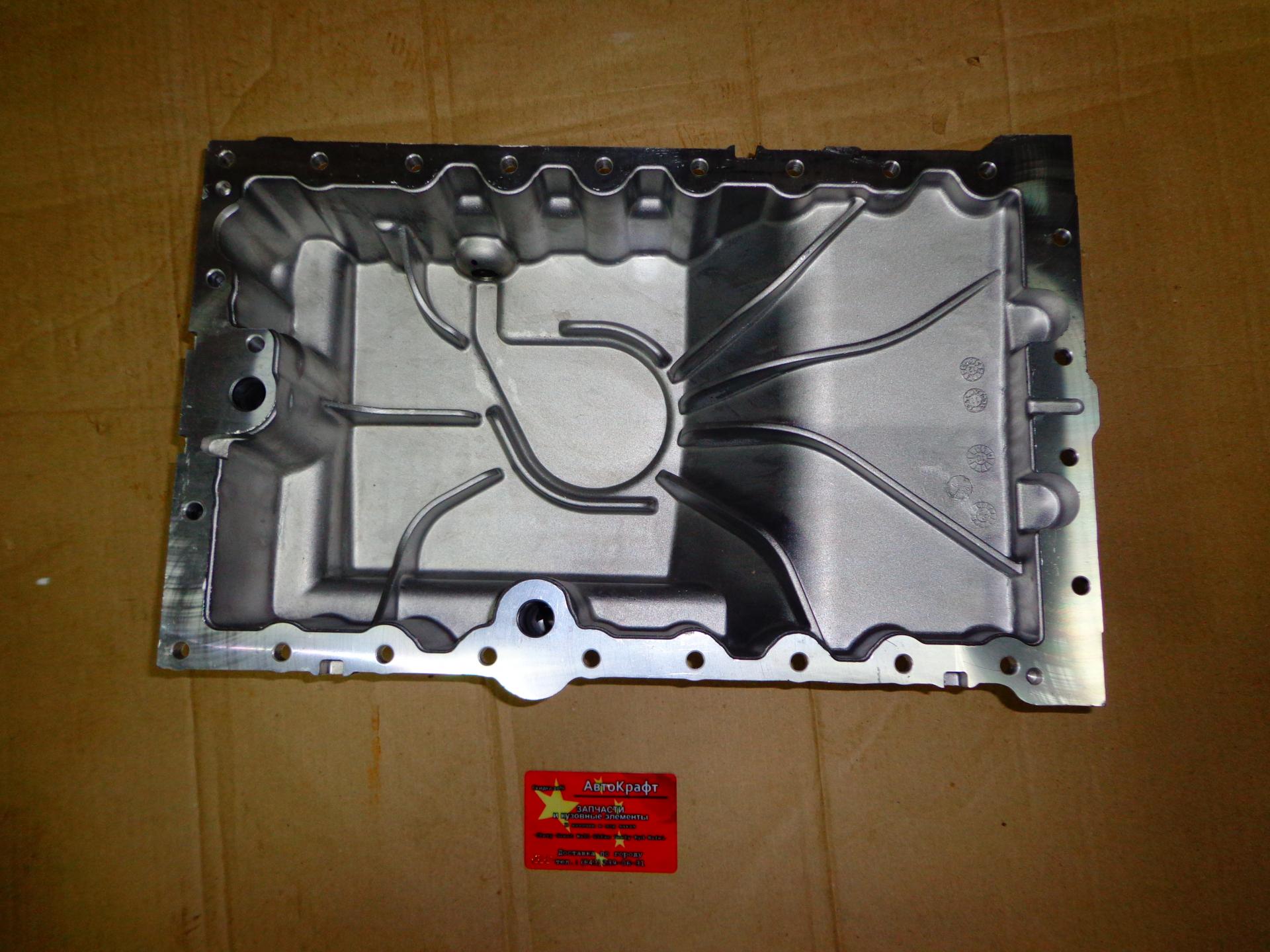 Поддон Chery M11,M12