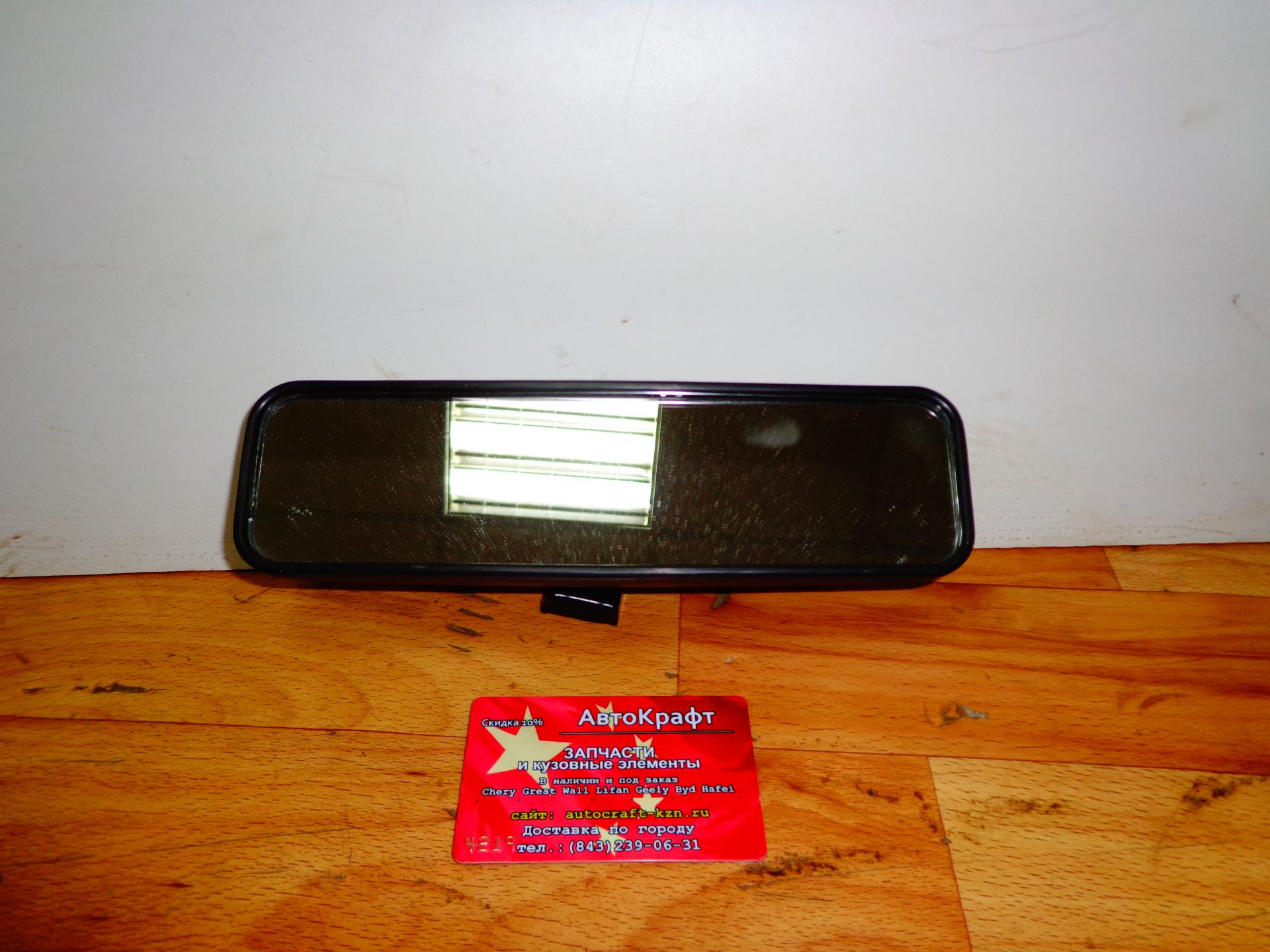 Зеркало салонное Geely MK CROSS 
