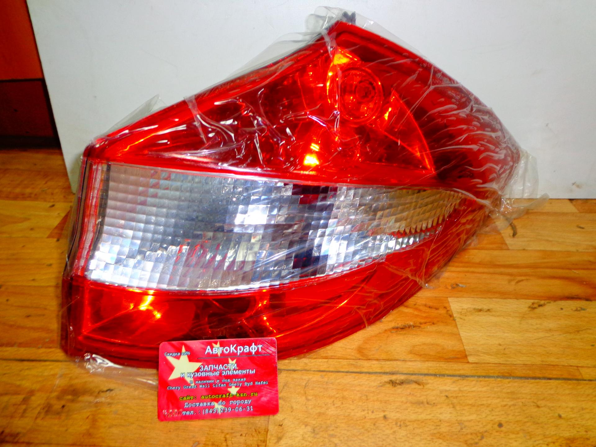 Фонарь правый Chery Very