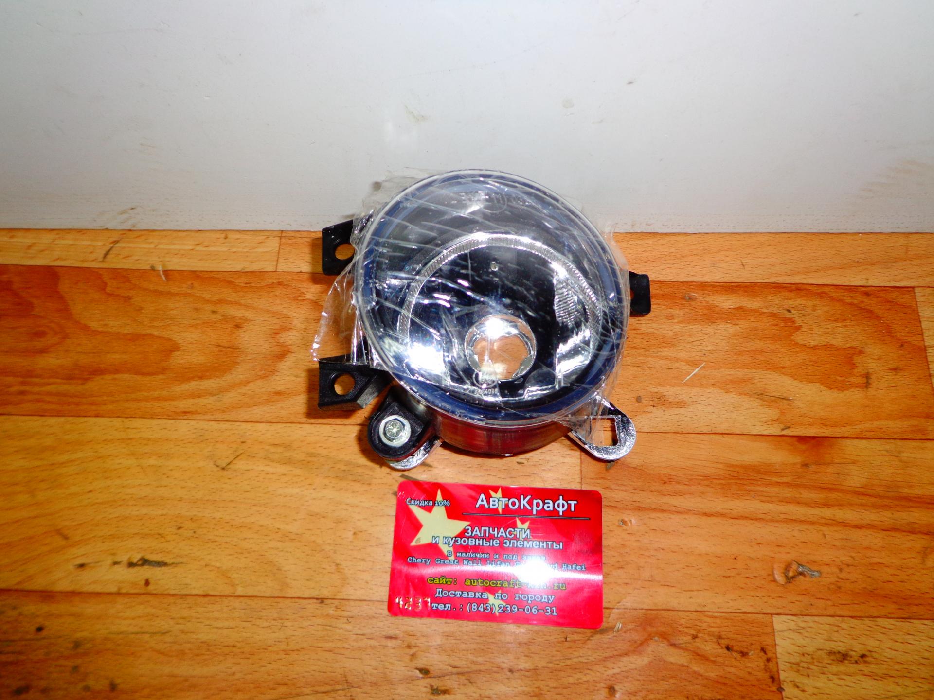 Фара противотуманная левая Great Wall Hover H3 New