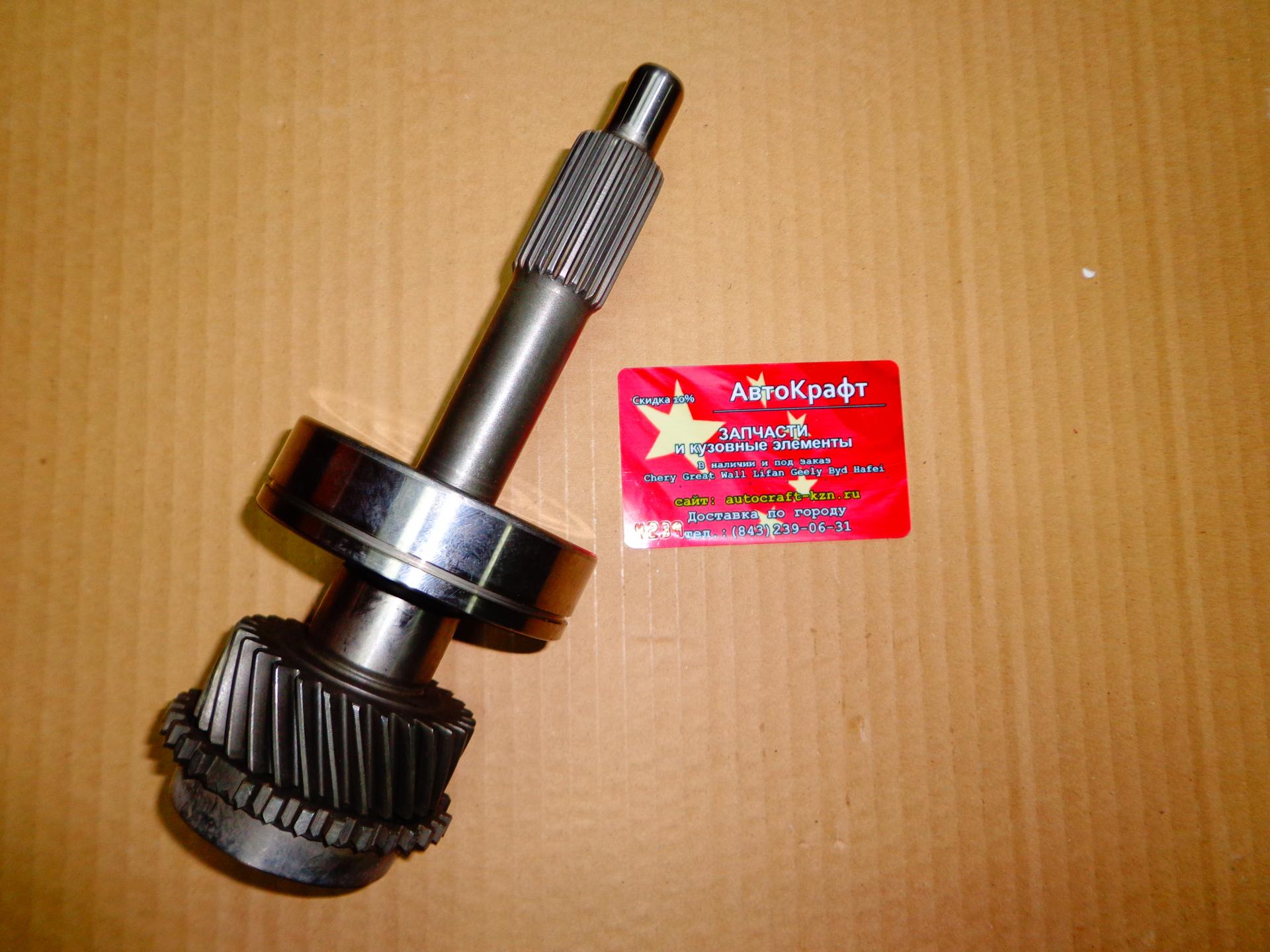 Вал КПП 4/4 первичный Great Wall Hover H3 New Вал КПП 4/4 первичный Great Wall Hover H3 New