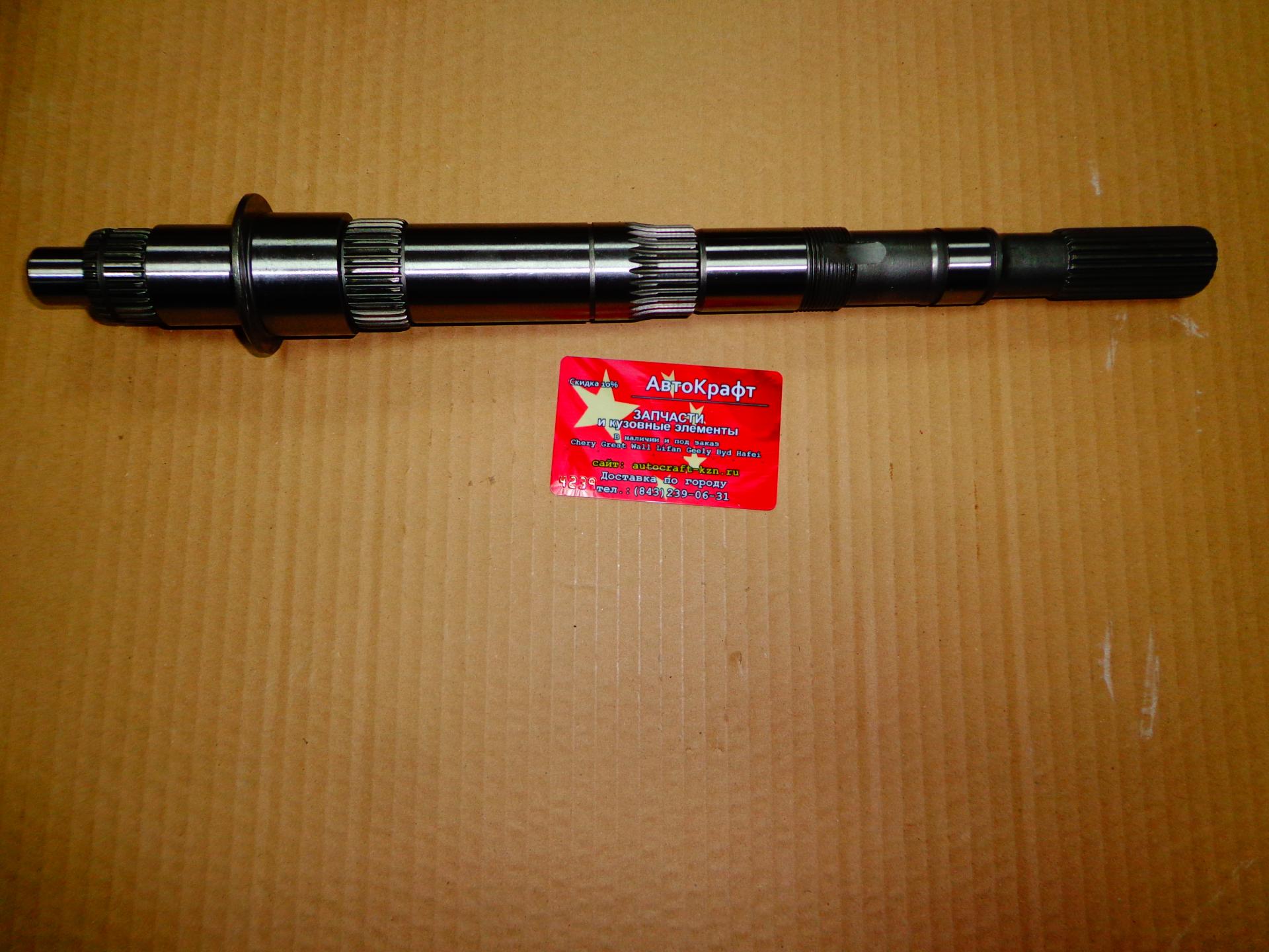 Вал КПП 4/4 вторичный  Great Wall Hover