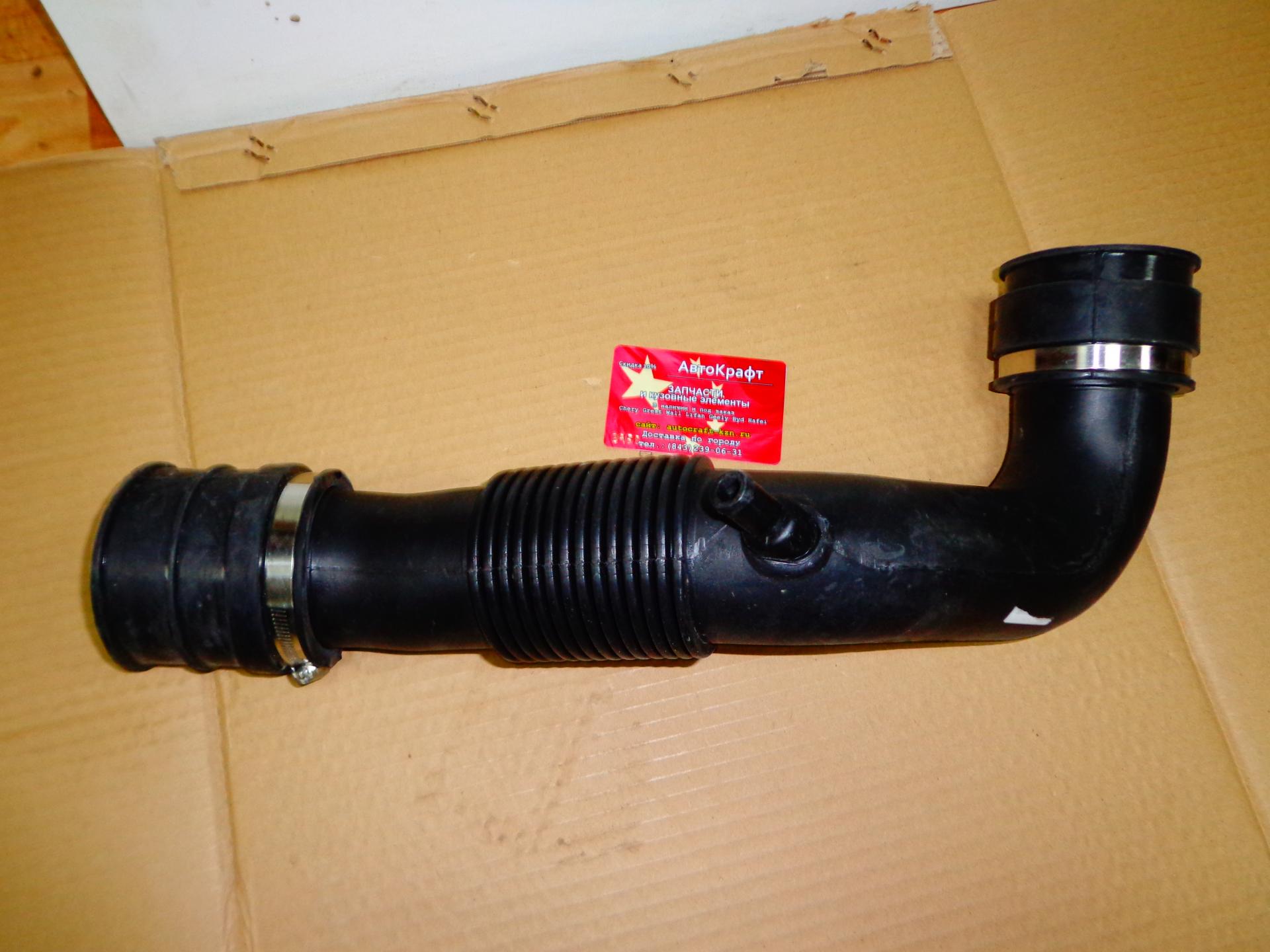 Патрубок воздушный  Chery Tiggo FL , Vortex Tingo FL - двигатель ACTECO