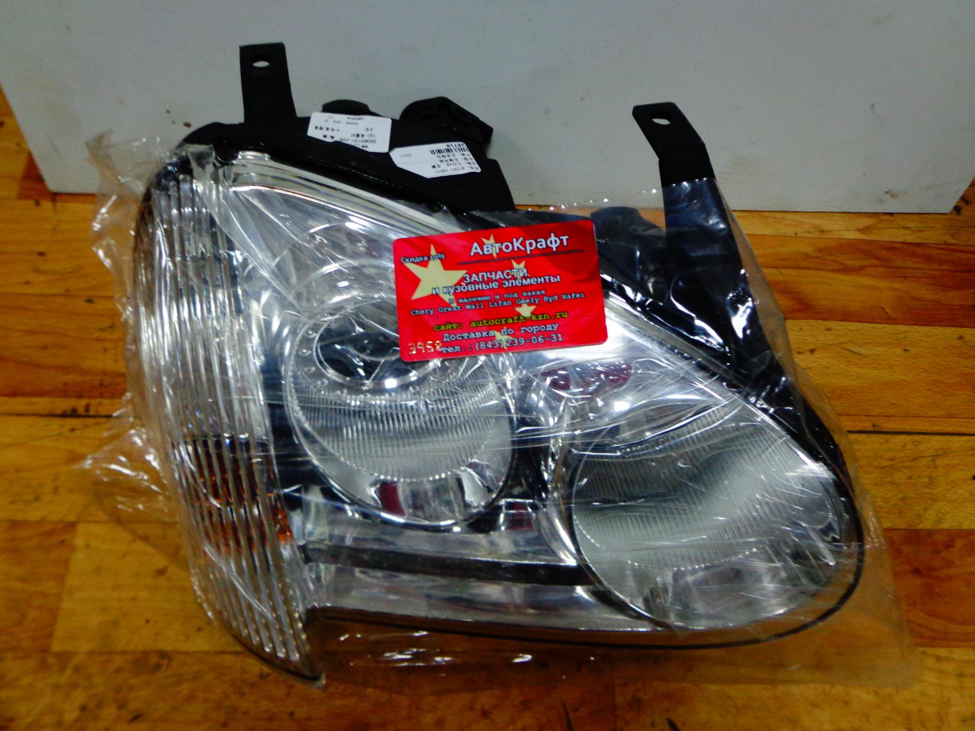 Фара правая Great Wall Wingle 3 Фара правая Great Wall Wingle 3