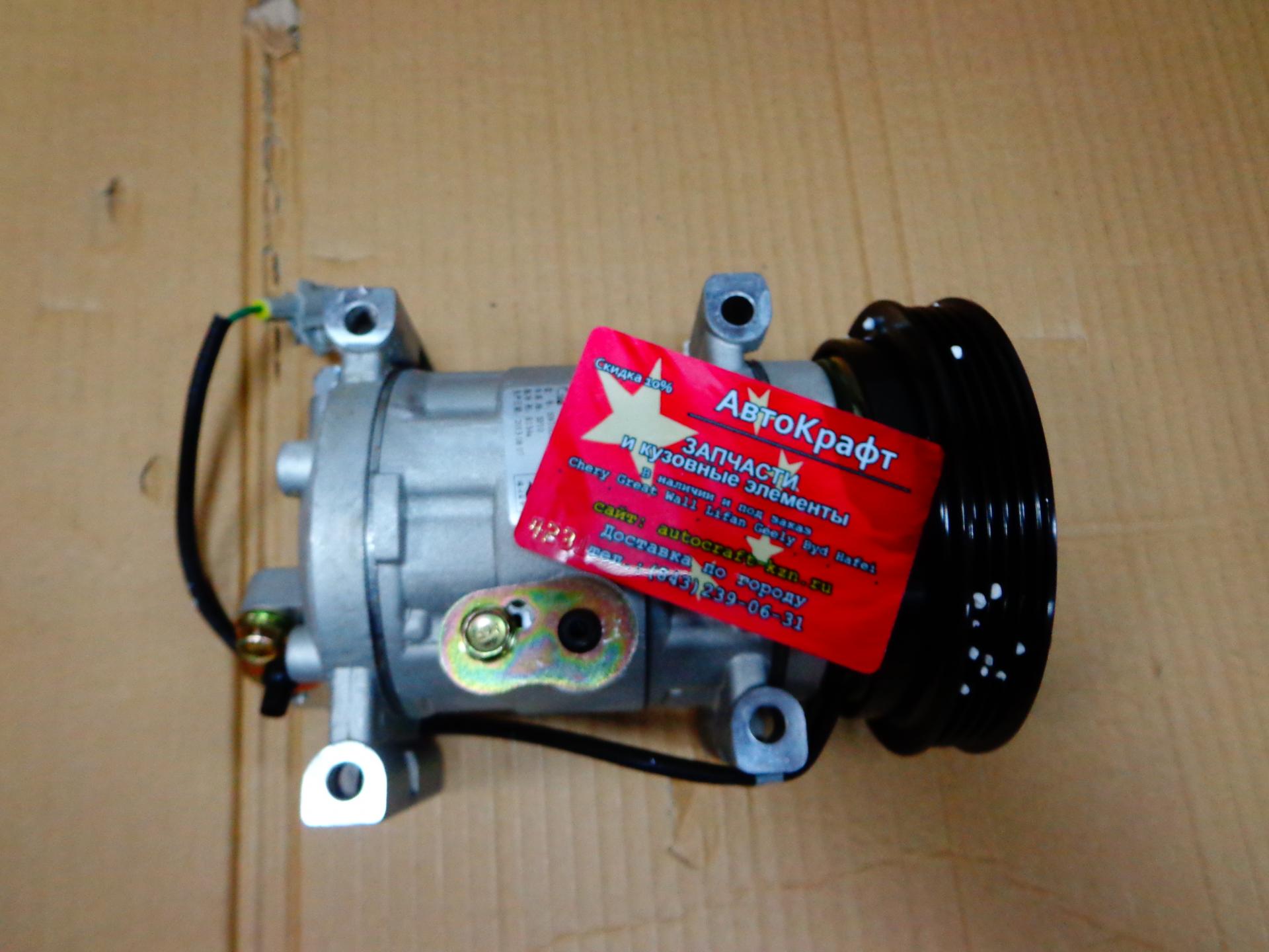 Компрессор кондиционера Geely MK CROSS 