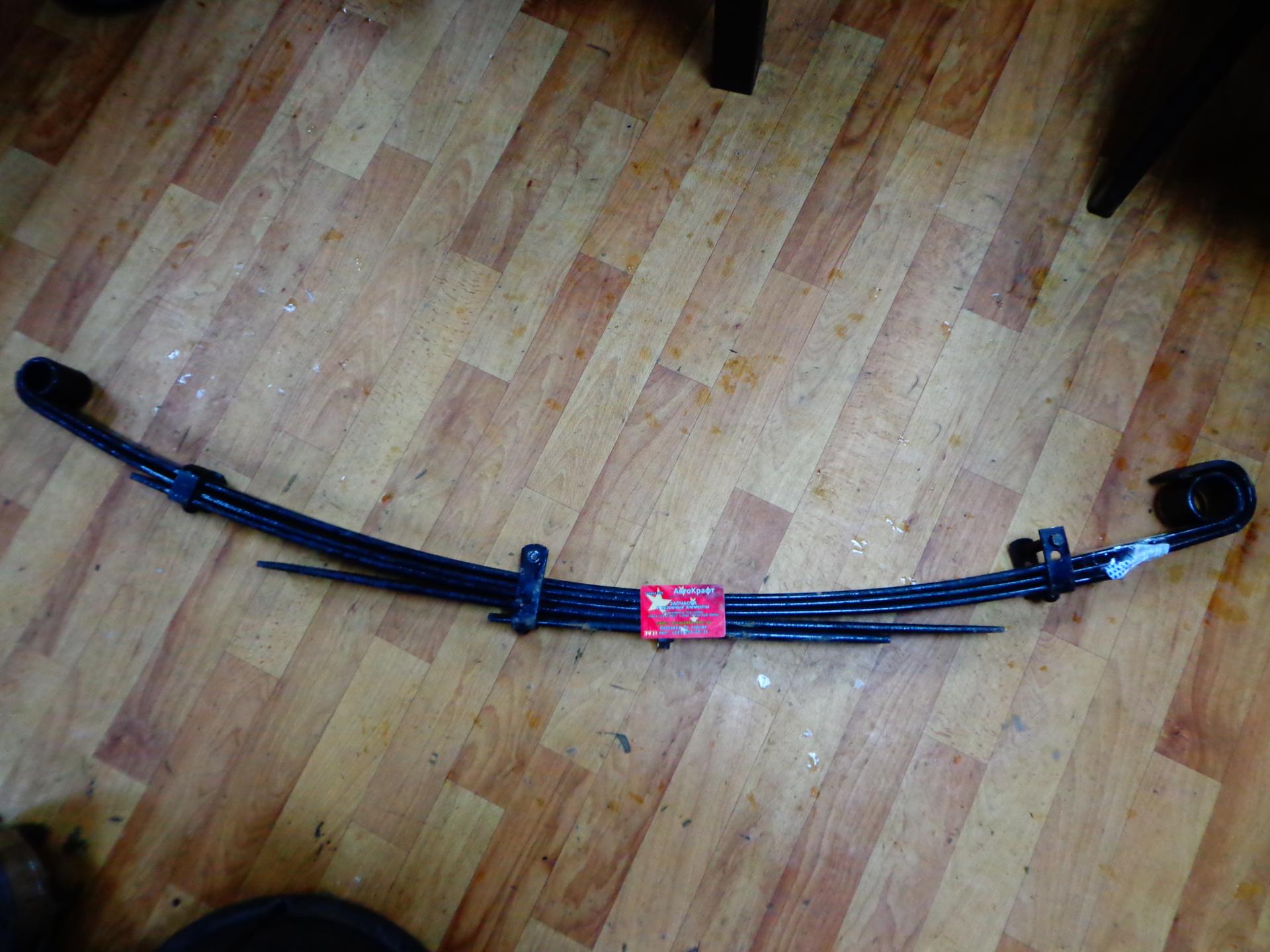 Рессора задний Great Wall Deer G3/G5 Рессора задний Great Wall Deer G3/G5