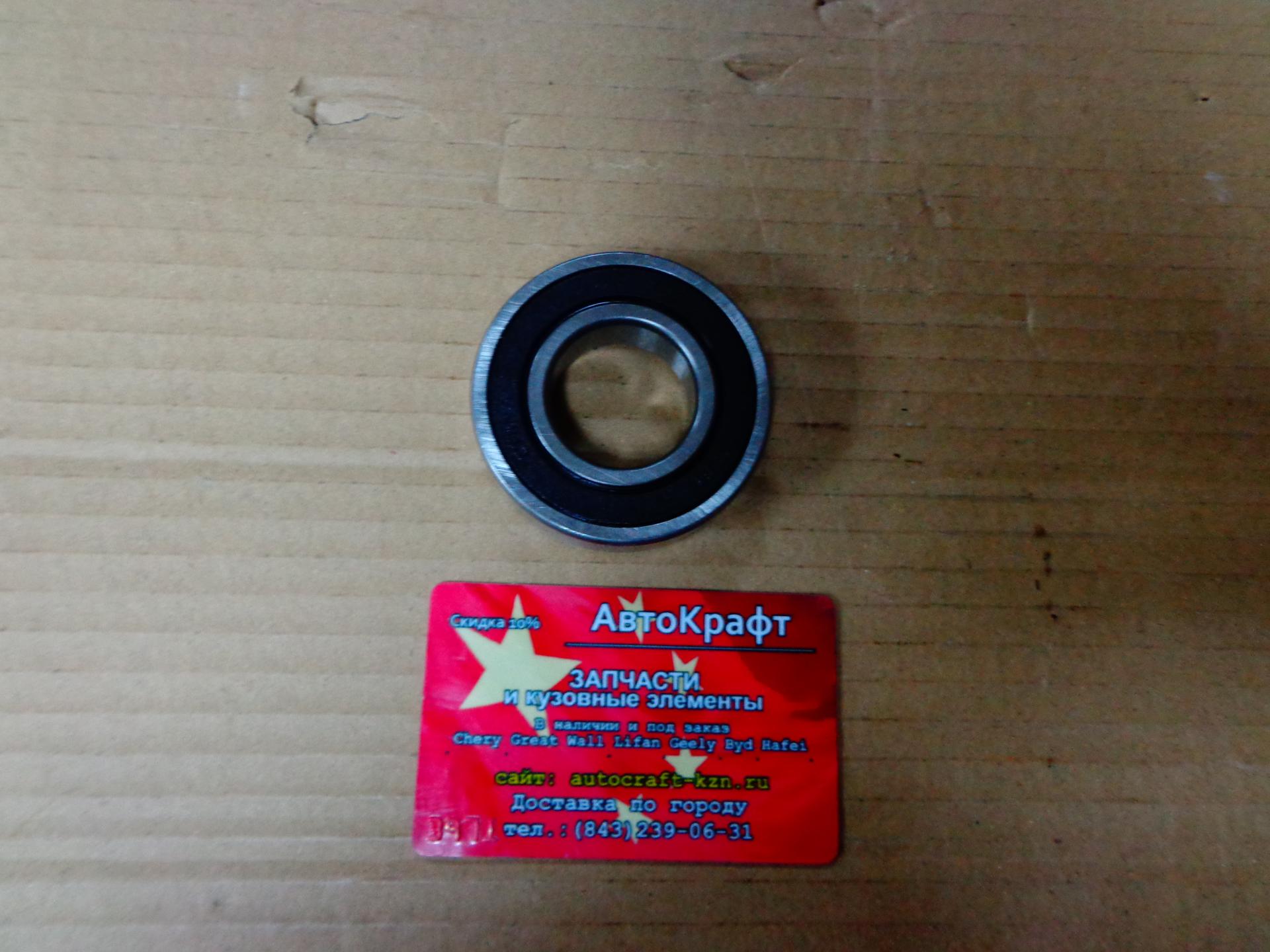 Подшипник первичного вала задний Chery Cross Eastar