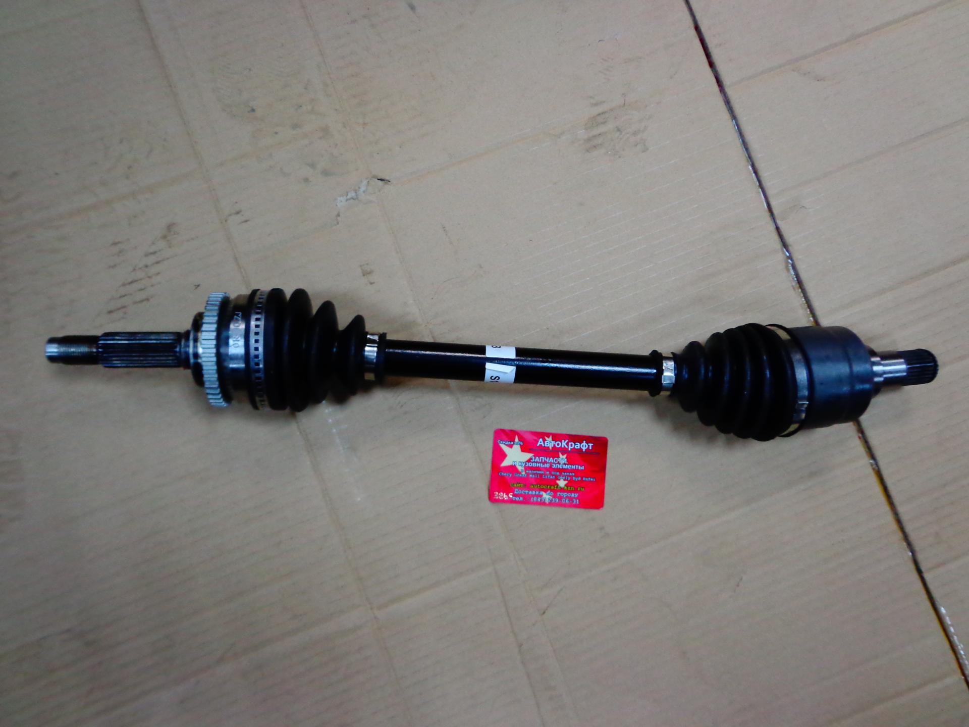 Привод левый Chery Kimo